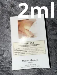 REPLICA lazySunday morning