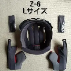 SHOEI X-Eleven X-11 X-9 Lサイズ 互換内装センターパッド - メルカリ