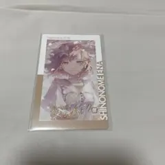 プロセカ 東雲絵名 エピカ26C 箔押し 2枚 - メルカリ