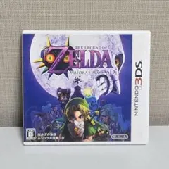ゼルダの伝説 ムジュラの仮面 3DS ソフト