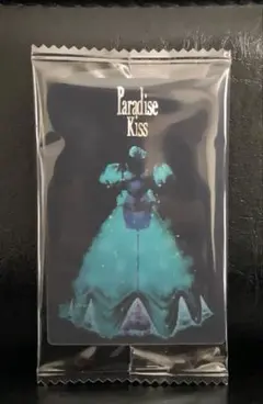 矢沢あい　Paradaise kiss ウエハース　レアカード