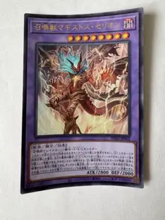 2026年最新】マギストスの人気アイテム - メルカリ