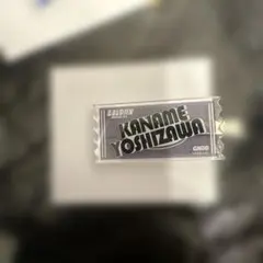EBiDAN museum 2026 吉澤要人 原因は自分にある