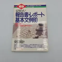 Item thumbnail for item afc02f55-d96b-4cf4-aa52-311a14821a47