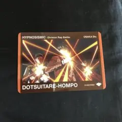 どついたれ本舗 ☆ ヒプノシスマイク ヒプムビ クリアカード Vol.2