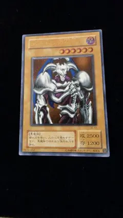 2026年最新】デーモンの召喚 レリーフの人気アイテム - メルカリ
