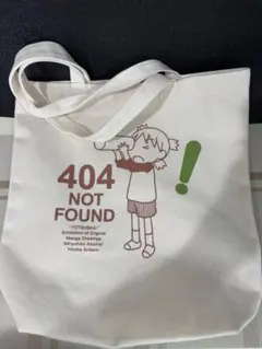 よつばと！YOTSUBA! 404 NOT FOUND トートバッグ