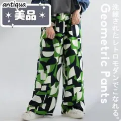 -SALE-●極美品●【antiqua】幾何学模様パンツ