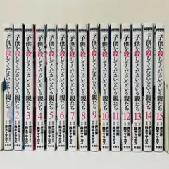 イノサン 9巻 イノサンRouge 12巻 全21巻 セット 坂本眞一 初版 - メルカリ