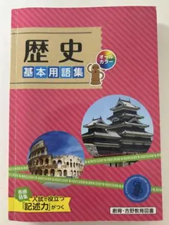 Item thumbnail for item ebe4f24f-c2f4-427e-95fb-5376b553176d