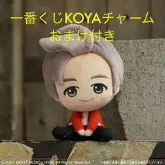 bts一番くじ　TinyTAN RM賞ぬいぐるみ