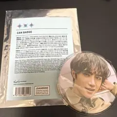 TXT STILL DREAMING CAN BADGEボムギュ