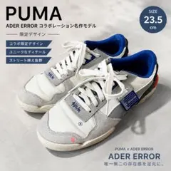 2026年最新】puma ader errorの人気アイテム - メルカリ