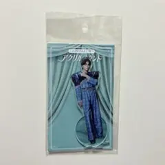 塩﨑太智 アクスタ