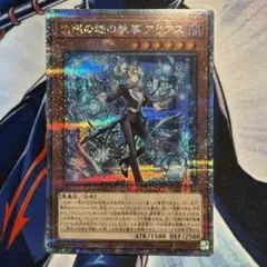 白銀の白の執事アリアス　25th