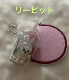 SKZOO めじるしアクセサリー リービット