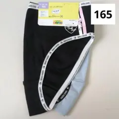 女の子 ショーツ 165cm 2枚組 綿100% ガールズショーツ