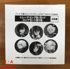文スト　東京タワー　コラボ　RED 缶バッジ　フョードル 2025年最新】フョードル 東京タワー 缶バッジの人気アイテム
