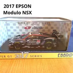 帯破れ有 GSLOT 1/32 ZENT SC430 スロット レーシング カー - メルカリ