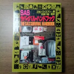 Item thumbnail for item 2d8f07c6-d4dd-45f1-a23b-11d099104ec2