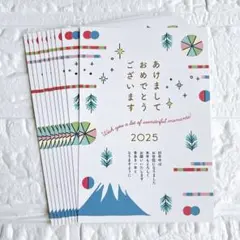 じまい（新年お知らせ）私製10枚入り（切手なし・翌年も使える）