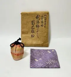 2026年最新】土田友湖の人気アイテム - メルカリ