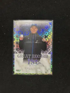 古林叡煬　グーリン　日本ハムファイターズ　初勝利インサート　BBM fusion