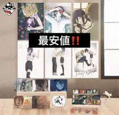 一番くじ ちょこっと 劇場版『チェンソーマン レゼ篇』 2ロット 計82点 