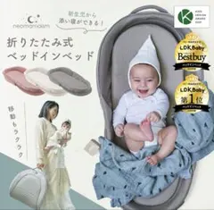 2026年最新】ネオママイズムの人気アイテム - メルカリ