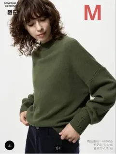 UNIQLO コントワーデコトニエ　ユニクロ　ウールセーター　M オリーブ　緑