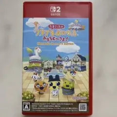 Switch2 たまごっちのプチプチおみせっち おまちど～さま! Ninten…