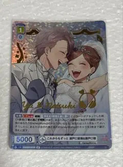 2025年最新】HONEYWORKS ヴァイス spの人気アイテム - メルカリ