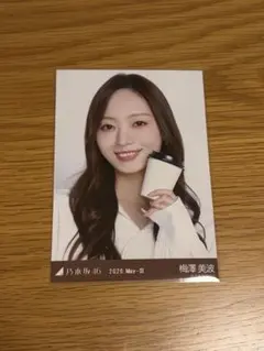 乃木坂46 梅澤美波 生写真 白シャツ × スキニーデニム コンプ - メルカリ