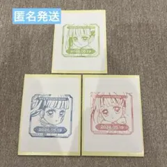 鬼滅の刃 栗花落カナヲ 誕生祭 バースデー 2026 スタンプ ステッカー 徳島