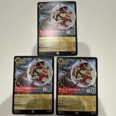 ロルカナ】ダッシュ・パー＆ヴァイオレット・パー-スーパーキッズ