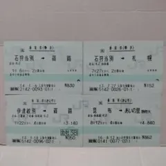 ゆるゆい様 リクエスト 4点 まとめ商品