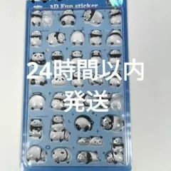 3Dドロップシール [パンダ] ぷっくりシール ボンボンドロップ