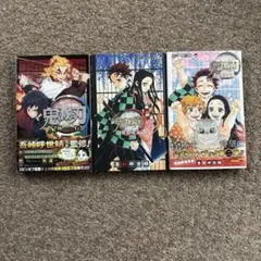 鬼滅の刃 公式ファンブック　外伝