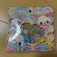 おはじきシールフレーク　twins