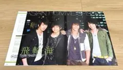 台湾飛輪海　‼️超希少‼️飛輪海 ‼️直筆サイン入り多数‼️‼️写真など色々あります 台湾飛輪海 ‼️超希少‼️飛輪海 ‼️直筆サイン入り多数‼️‼️