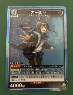 2026年最新】アーミヤ ユニオンアリーナの人気アイテム - メルカリ