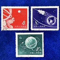 2025年最新】人工衛星切手の人気アイテム - メルカリ