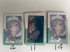 プロセカ エピカ 23C 日野森雫