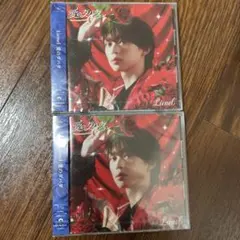愛のダバダ 近藤駿太