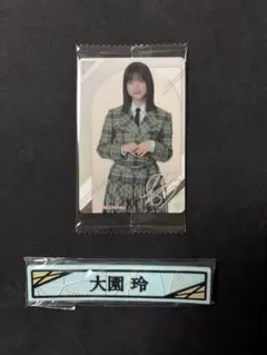 櫻坂46 大園玲 11点セット まとめ売り - メルカリ