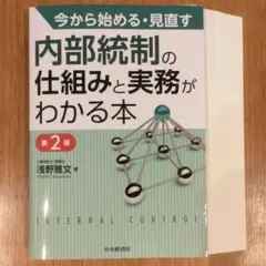 2026年最新】裁断済の人気アイテム - メルカリ