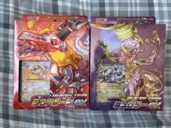 ポケモンカード ラウドボーンex ミュウツーex セット