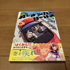 Item thumbnail for item a9ba3ff2-0b33-4566-b9da-05741b5e5568