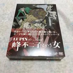 LUPIN the Third 峰不二子という女 DVD セット - メルカリ