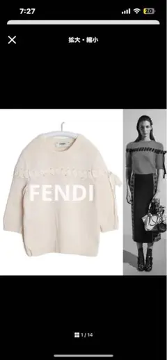 FENDI ニット